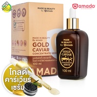 Amado Gold Serum อมาโด้ โกลด์ คาร์เวียร์ เซรั่ม [100 ml.] amado gold caviar serum Amado Serum