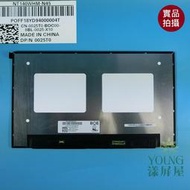 【漾屏屋】HP 440 G8 440 G9 NT140WHM-N45 N140BGE-E54 B140XTN07.5