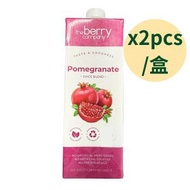 紅石榴混合果汁飲品 1Lx2   ( 抗氧化劑 , 天然 )