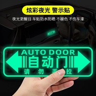Automatic Door Luminous Car Sticker MPV Odyssey Allison GL8 Business Vehicle Electric Door Warning R