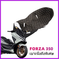 พรมใต้เบาะ Forza300 Gen2 / Forza 350 2020-2024 / ADV350 แผ่นรองใต้เบาะ Forza 300 Gen2 / Forza350 / A