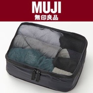 日本 直送 全新 現貨 muji 無印良品 japan 可摺細 旅行 收納袋 foldable gusset case 存衣袋 pocketable travel pouch luggage bag 
