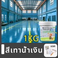 【หินอ่อน】3000g สีทาพื้นปูน สีทาพื้นลายหิน สีทาพื้นห้องนำ สีทาพื้น epoxy สีอีพ๊อกซี่ epoxy paint สีทา