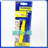 【威利小站】德國製JOKARI NO.10272電纜剝皮刀 剝皮器 剝線鉗-NO.27剝線 8~28mm