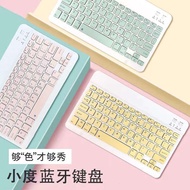ipad keyboard wireless keyboard Suitable for small G20/G16/G12 learning machine, Bluetooth keyboard and mouse, student tablet, wireless portable mini