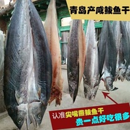 Look Look for Qingdao Production Sharp-Beaked Dried Swallowfish Dried Big Mallet Salted Fish Dried G