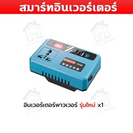 🔥【จัดส่งฟรี】🔥 COD 9999W USB อินเวอร์เตอร์ DC 12V ถึง 220V คลื่นไซน์ อินเวอร์เตอร์ไฮบริด ซ็อกเก็ตสากล