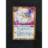 Battle Spirits BS63 Beyond Evolution Common BS63-087 Mathematic Down