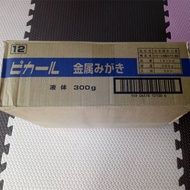 Japan PIKAL METAL POLISH METAL Abrasive Polishing Liquid Imported 12100 Abrasive Liquid