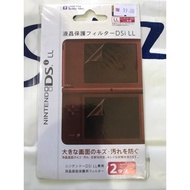 Nintendo DS LL screen protector