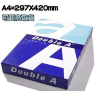 3入裝330元{全家取貨}正版Double A 影印紙 A4 70磅 1包500張~列印紙/A4紙