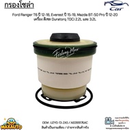 Solar Filter Ford Ranger T6 12-18 Everest 15-19 BT-50 Pro 12-20 Diesel Duratorq TDCi 2.2L And 3.2L U
