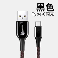 Baseus 陪思 usb type-c 充電線 QC3.0 1米長