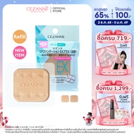 CEZANNE UV Foundation EX Plus (Refill)  แป้งผสมรองพื้นคุมมันยอดนิยม ขายดีอันดับ 1 จากญี่ปุ่น