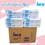 ทิชชู่เปียก Inco อินโก้ ผ้าเช็ดทำความสะอาดผิวผู้ใหญ่ Size XL บรรจุ 40 แผ่น ต่อห่อ ( ยกลังสุดคุ้ม 12 