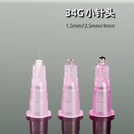 34g Skin Point Needle 34g1.5mm/2.5mm/4mm Disposable Non-Painless Beauty Water Light Needle Mini Need