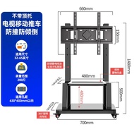 Sance Universal LCD TV Bracket32/43/55/65/75/82Inch Movable Floor Trolley with Wheels for Red Rice Hisense All-in-One Machine Rack