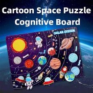 Children's Solar System 8 Planets Matching Game Puzzle Cognitive Board, Preschool Early Education In