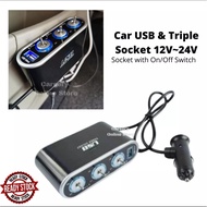 [ Ready Stock ] Car USB & Switch Triple Socket Charger 12V ~ 24 V