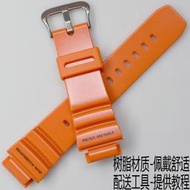 卡西歐原裝手表帶G-9100R-4/G-9100橙色樹脂膠帶G-SHOCK表鏈配件