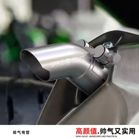 Stainless Steel Exhaust Bend Motorcycle Exhaust Pipe Accessories Muffler Tail Pipe Bend Tube ForKawa