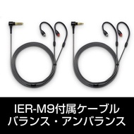 實體店鋪(限今日4.4mm$980特價$500 / 3.5mm$780特價$400) Sony IER-M9 Originated Headphone MMCX Cable 1.2m 1.2米原裝鍍銀OFC 標準平衡插頭 3.5mm 耳機升級線 4.4mm平衡標準插頭平衡耳機線Sony IER-Z1R, IER-M9, IER-M7, XBA-N3AP. XBA-N3BP, XBA-N1AP XBA-300A, XBA-Z5, XBA-A3, XBA-A2, XBA-H3,XBA-H2, XJE- MH