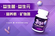 100% Original CM3150 Probiofibre 德国益生菌 Probiotic 改善便秘保护你的肠胃 配合 DC II Premium 瘦瘦身效果3倍快速强效
