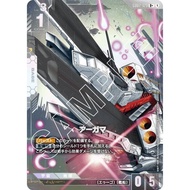 Gundam Card Game TCG Japanese GD02-129 Argama | R+  | Dual Impact [ GD02 ] BANDAI