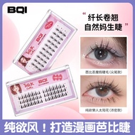 BQI Little Devil Manga False Eyelashes Natural Dense Cluster Lashes For Beginners Daily Makeup