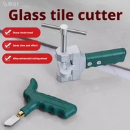 Ceramic Tile Border Cutter, Tile Cutter, Glass Cutter, Glass Cutter, Ceramic Tile Border Cutter, Gla