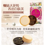🇹🇭ARCHE Cream Pure Pearl 珍珠膏