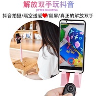 手機自拍, 藍牙遙控器, YouTuber網紅拍照錄像, 多功能手機藍牙自拍遙控器, 錄像 YouTube /抖音/快手自拍, 遠程通用無線遙控器
