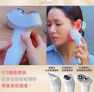 VANAV UP7 -1000 THE SELECTION Facial Massager Device