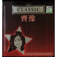 CHYI YU 齊豫 (齐豫) - Classic 2013 MALAYSIA DELUXE STEIGERN AUDIOPHILE REMASTERED ORIGINAL 2 CD SET + SL