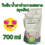 วีคลีน ( V Care U) ผลิตภัณฑ์ทำความสะอาด ถุงเติม