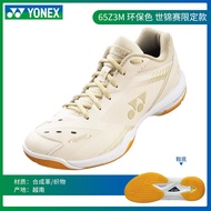 Yonex 65Z2 65Z3  6 Color Badminton Shoes For Men Women Professional Training Shoes Mens Running Shoe