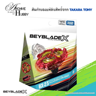 (พร้อมส่ง) Beyblade X  เบย์เบลด BX-23 Starter Phoenix Wing 9-60GF Takara Tomy ของแท้ Lot.HK