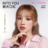 into you Mirror Lipstick