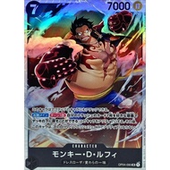 Monkey D. Luffy [SR] {OP04-090} [Monkey D. Luffy] One Piece Single Card