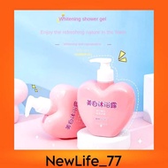 颜佳宜 娅芝美白沐浴露烟酰胺持久留香沐浴乳清爽留香亮白沐浴液香氛 YanJiaYi Yazhi Whitening Bath Lotion Nicotinamide Lasting Fragrance