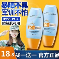 tinted sunscreen sunscreen Watson Sunscreen Official Genuine Flagship Store Facial Whitening Isolati