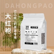 岩韵大红袍白雾红尘鲜奶茶霸奶茶店专用茶叶姬王凑商用凑高香Rocky Oolong Da Hong Pao White Mist, Red Dust Fresh Milk Tea, Dominating