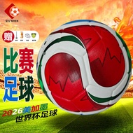 2026 World Cup Football Cup Adult Competition pu Hot-Adhesive Football No. 5 Megamo World Cup