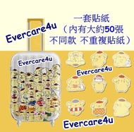 Pompompurin 大貼紙 布甸狗 貼紙 一套貼紙 （內有大約50張 不同款 不重複貼紙 ) Sticker Muffin 倉鼠 瑪芬 布丁狗 裝飾 獎勵貼紙 防水貼紙 Rabbit 可貼 ipa