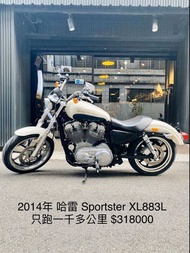 2014年 哈雷 Sportster XL883L 只跑一千多公里 可分期 免頭款 歡迎車換車 網路評價最優 業界分期利息最低 嬉皮 美式 883 883N VN900