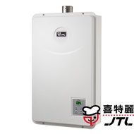 喜特麗 數位恆溫16L強制排氣熱水器 JT-H1622(天然瓦斯適用)