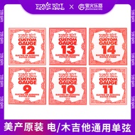 American Product Ernie Ball EB Electric Acoustic Guitar Single String Loose String 1 String 08 09 10