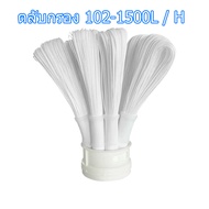 ถังกรองน้ําใช้เมมเบรน UF UF 1000L / h 1500L / h 2000LH 0.01 ไมครอน