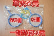 ▲欣欣水族▼AT7濾蝦網單支下標區(80目.100目.200目)