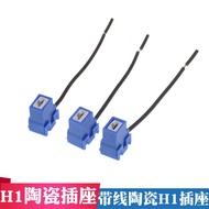 Car Headlight Socket H1 Headlight Socket H1 Ceramic Headlight Socket